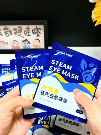 叶黄素蒸汽眼罩#种草 #好物推荐🔥 #买它 #种草好物 #叶黄素