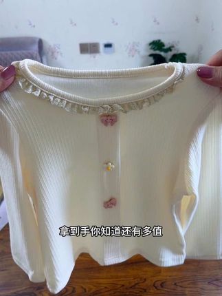哇塞!给我女儿淘到了一件超甜美可爱的小上衣。这小款式我真的一眼就相中了。面料细腻柔软舒适,妈妈们快安排。#面料柔软舒适 #生女儿就是用来打扮的 #女童秋季上衣 #宝妈推荐