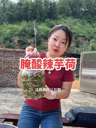 腌酸辣芋荷 今天回老家又割了一些芋荷做酸辣芋荷,喜欢吃芋荷的可以试试我这个做法,做好后不管是素炒还是超肉炒大肠都非常好吃,酸辣脆爽又开胃,家里男女老少都爱吃#腌芋荷#腌酸菜#乡村美食
