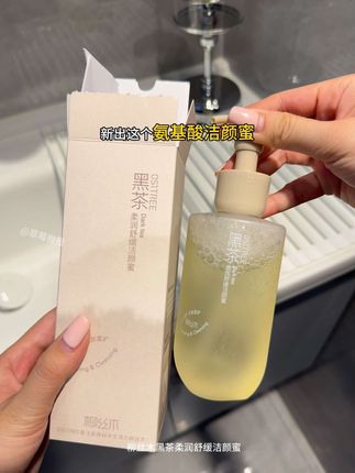 妈呀!好皮肤全靠它洗出来!洗完后皮肤透亮透亮的,毛孔就像会呼吸一样#柳丝木 #柳丝木洁颜蜜 #洁颜蜜 #温和清洁