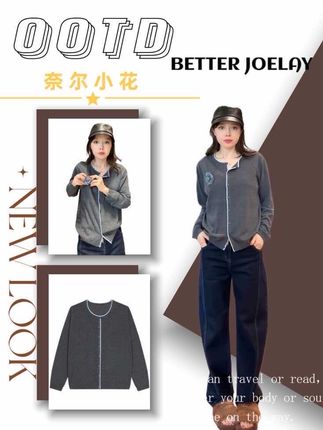#针织衫 #针织衫穿搭 #秋季穿搭 #时尚穿搭 #周明星