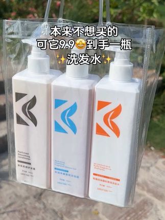 天呐,我居然这个价薅到了洗护三件套,真的便宜又好用#洗护好物