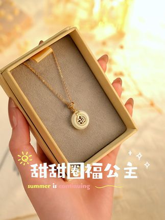 和田玉平安扣,扣住一个福字,寓意甜蜜又幸福 #中国黄金石方界 #平安扣 #和田玉 #送礼推荐 #首饰分享