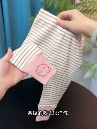 巨高品!有可加绒款的秋冬 条纹打底裤,超百搭#高品质童装 #百搭神裤#入秋穿搭