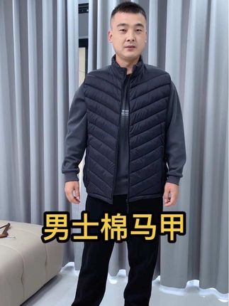 赶紧给老公安排!天凉了,这款棉马甲,穿着保暖好看不臃肿,质量特别好!#棉马甲 #保暖马甲 #秋冬马甲 #男士马甲 #马甲