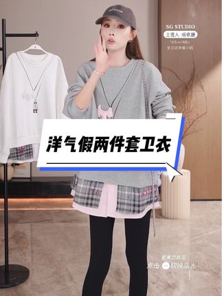 #杨依姗 #杨依姗穿搭 #显高显瘦穿搭 #显瘦穿搭 #时髦精