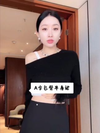 #半身裙#品质女装 #高级感穿搭#杨圣坤#YSKDR女装