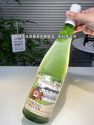 自由飞翔雷司令半甜白葡萄酒,配料表干净、 开瓶有青苹果、山竹、菠萝的果香,入口清甜爽口,像果肉在嘴里爆汁,不苦不涩酸甜平衡,宅家小酌或聚会微醺都合适。#半甜白#葡萄酒#强烈推荐#口感非常好 #微醺