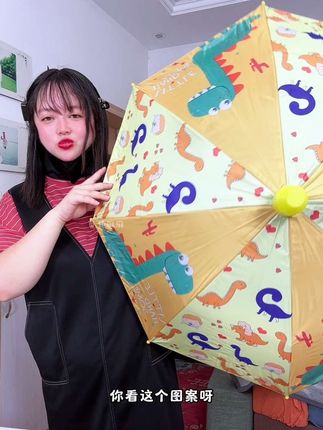 这款儿童晴雨两用的雨伞真是太哇撒了,还便宜#儿童雨伞#晴雨两用伞 #居家好物#遮阳伞#雨伞