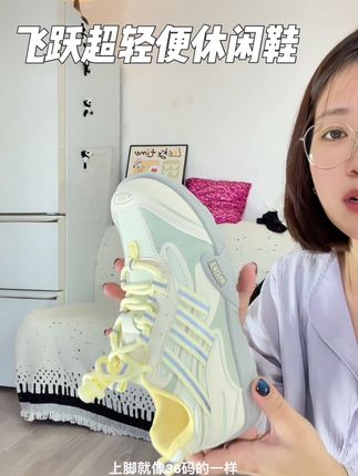 #上脚舒适 #脚宽脚胖都可以 #休闲鞋 #女鞋推荐 #运动鞋