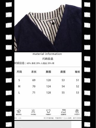 好看的女士衬衫 #品质男装 #条纹控 #上衣穿搭 #新款