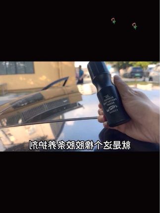 #汽车好物推荐 #汽车好物 #汽车内饰翻新 #洗车神器 #车品好物分享