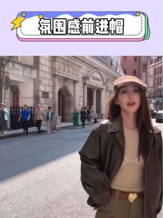 #前进帽 #前进帽推荐 #前进帽戴上真的巨显脸小