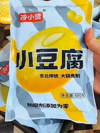 东北小豆腐 #小豆腐