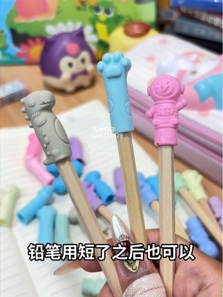 20个软铅笔帽铅笔延长器小学生防断笔帽学习用品#幼儿园文具 #儿童文具 #铅笔帽笔套 #铅笔延长器 #学习用品推荐