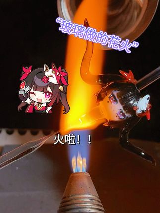 Shimmer_手工(水妹)