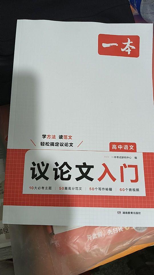 非常满意给五星好评(๑>◡<๑)👍🏻#我在抖音买买买