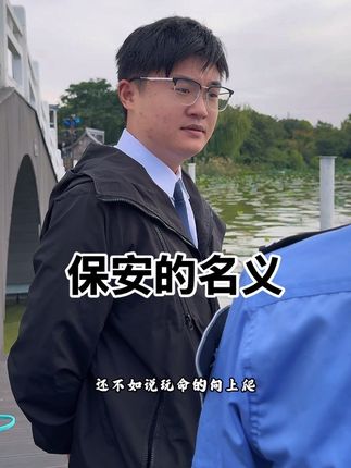 你让我太失望了! #人民的名义 #演绎 #高育良 #祁同伟