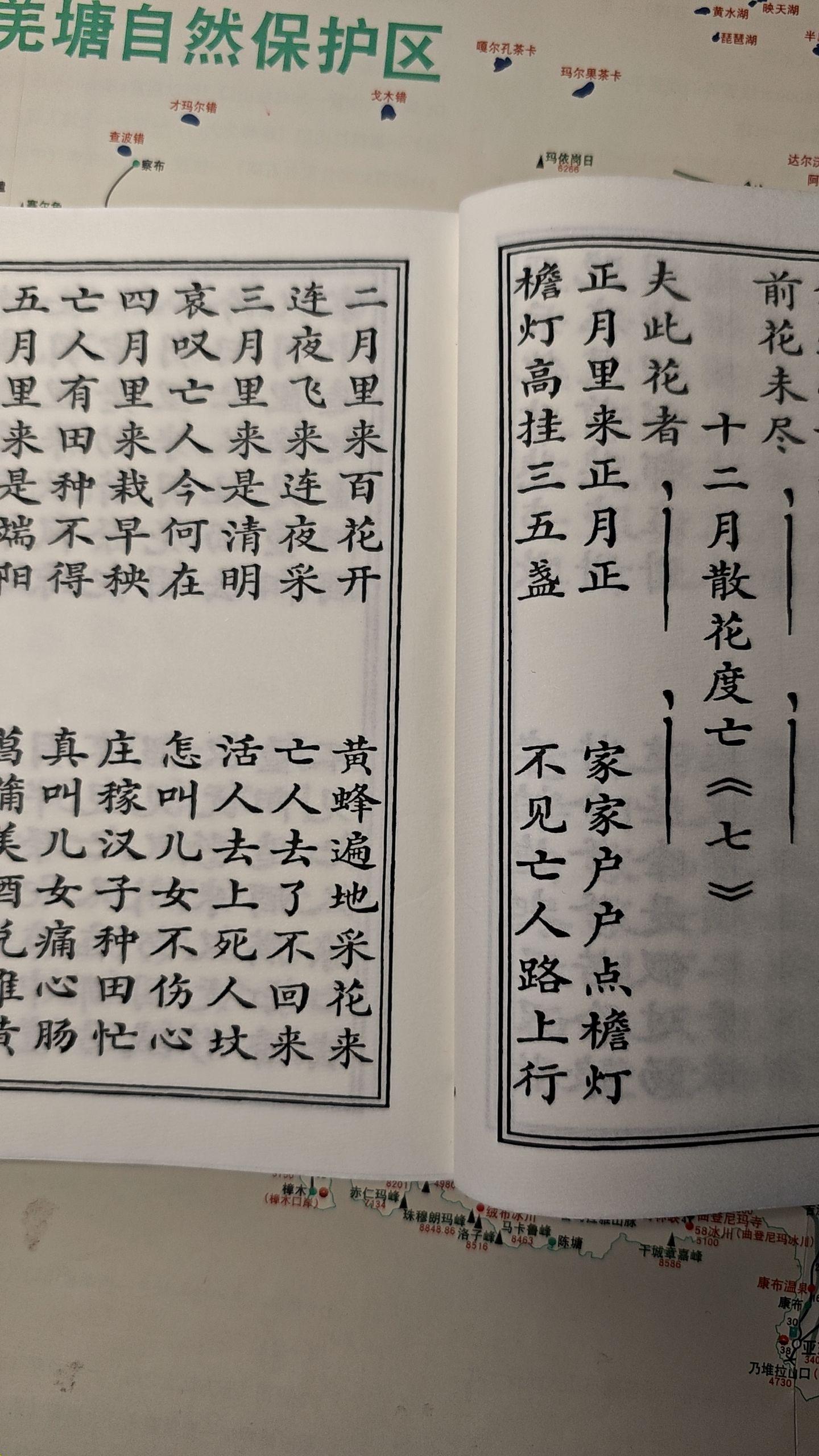 #散花书 #好书推荐