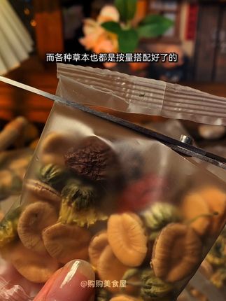 身边朋友每天都在喝的胖大海菊花茶!!每种草本都是新鲜采摘自然晾晒 无熏染0添加 喝起来清香馥郁略带回甘 全家都能饮用#好喝不贵 #胖大海菊花茶 #多喝水