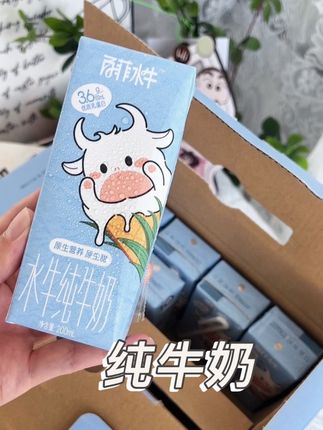 百菲酪出新品了!新品上新两箱20瓶你看 才多少!奶香浓郁醇厚丝滑!好好喝!趁 划算没喝过的一定不要错过!#牛奶推荐 #纯牛奶 #水牛奶 #百菲酪#宝宝爱喝