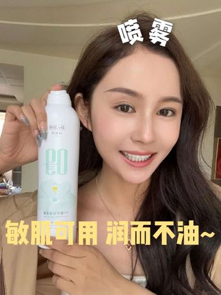 水油同补 达肤妍每次喷完都像刚掀开面膜一样#喷雾 #喷雾细腻 #好物推荐 #保湿 #自用好物分享