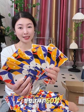 #暖贴 #暖宝宝 #暖宝宝贴 #暖宝贴 #暖贴推荐