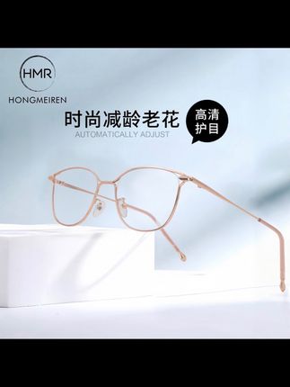 日本原装进口修颜显年轻高清防蓝光老花镜HMR-AN2238#好物#百货#好物分享#老花镜#眼镜