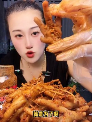 追剧必备,你还不囤吗?佤味鸡爪。#无辣不欢 #追剧必备零食 #佤味鸡爪