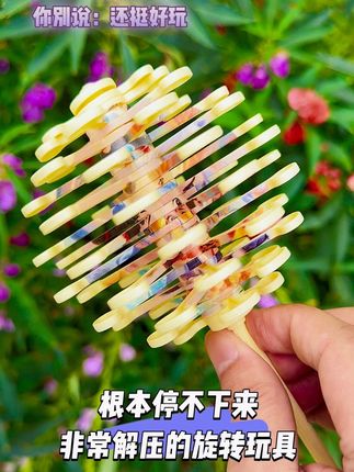 解压玩具 #旋转棒棒糖 越玩越有意思#解压玩具 别说孩子喜欢,就连大人都觉得有趣。#儿童玩具视频