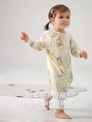 婴幼儿宝宝春秋纯棉连体衣,柔软舒适#婴幼儿服饰 #婴童服装 #婴幼儿纯棉连体衣 #婴儿连体衣 #母婴好物