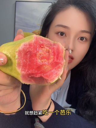 刚刚收到的快递,迫不及待就吃了一个。#口感特别好 #新鲜采摘 #优质农产品 #水果 #应季水果