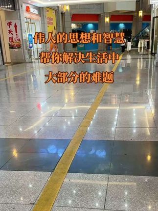 迷茫困惑就读伟人语录,伟人的智慧永不过时。#读书成长 #自我提升 #书单推荐 #智慧人生 #处事智慧