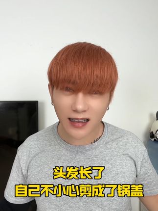自从用了它!我这细软塌发质、真的是想怎么抓就怎么抓。#AMR蓬松水 #变帅 #男士发型