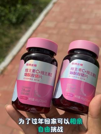 #诺特兰德烟酰胺 #维生素烟酰胺 #烟酰胺 #诺特兰德维生素烟酰胺 #营养健康