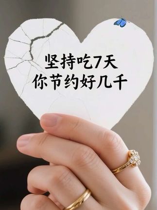 #好物推荐🔥 #好东西一起分享 #口含糖 #男士必备