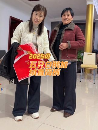 天冷了,也给老娘买了两条加绒裤子送来,穿着舒服又显瘦又保暖! 回复 @淡泊是福的评论 #阔腿裤女 #阔腿裤 #面料柔软舒适 #保暖不臃肿 #保暖又好看