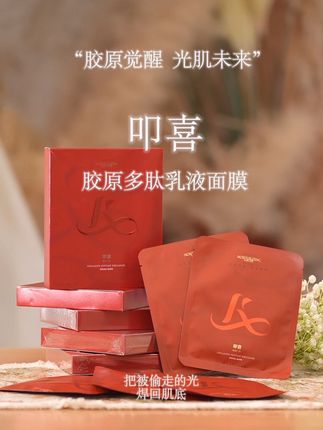 第一眼就喜欢你,我的眼里只有你,#爱自己用叩喜 #叩喜 #陈雅森