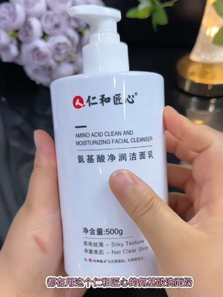 【羊毛福利来袭】29.9!500克!一瓶全家都可以用一段时间了,如此性价比,赶紧囤起来!