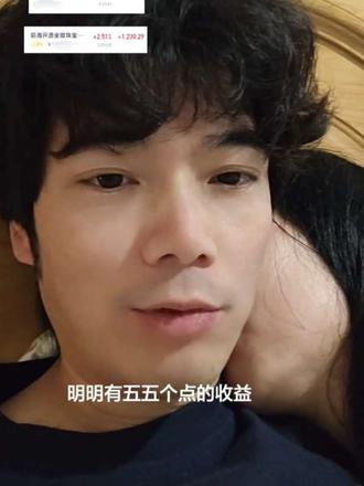 收盘收益跟实际收益不符合,被经理偷吃了么?不是,是被稀释了,明天贵金属个人分析高开低走。最后,我的夫人会咬人!!!#基金分析 #有色金属 #黄金基金 #白银基金 #我的夫人会仙术