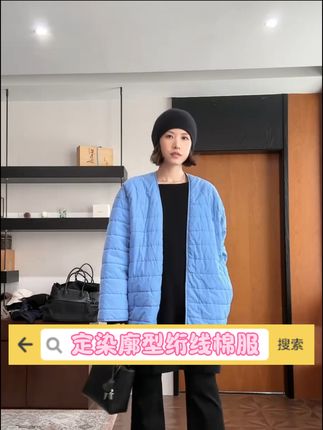 #穿搭分享 #秋冬穿搭 #棉服 #外套 #韩系穿搭