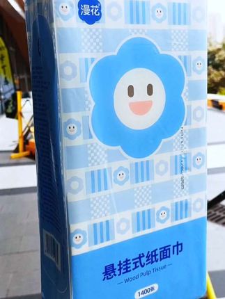 加量不加价漫花抽纸#纸巾 #卫生纸   #划算 #卫生纸 #纸巾