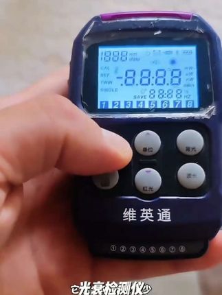 维英通光功率计MF60红光一体机充电款四合一多功能光功率光衰检测