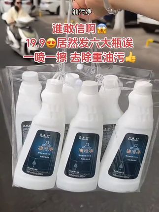 #清洁神器 #好物推荐🔥 #厨房必备神器 厨房必备好物