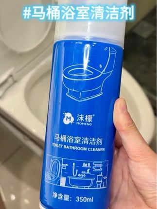 家里有男人站着上厕所的 一定要备一个马桶洁厕慕斯!#沫檬马桶浴室清洁剂 #马桶慕斯清洁泡泡 #清洁神器 #懒人必备