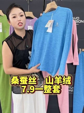 #专柜品质 #舒适穿搭 #套装 #童装