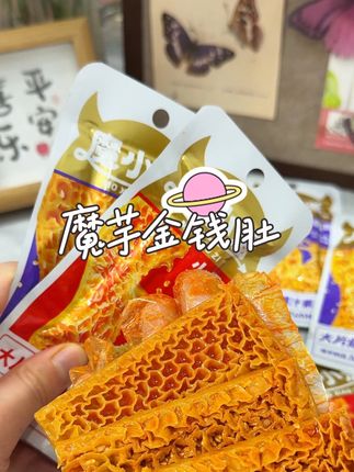 这也太好吃了 真的不能错过#是时候安排一下了 #谁懂这一口的好吃程度 #零食对我下手了 #金钱肚 #魔芋爽