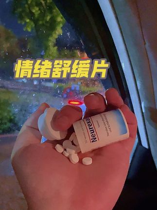 人生是用来体验的,不是用来演绎完美的,请放下焦虑,接受每一个阶段的自己.#情感 #治愈