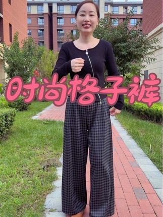 经典复古风格时尚百搭 面料柔软舒适 #藏肉显瘦穿搭 #时尚洋气