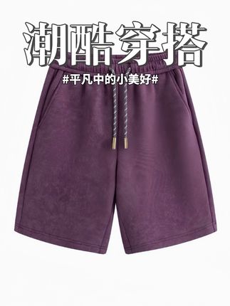 #夏季穿搭 #显高显瘦 #夏季时尚穿搭 #百搭裤子 #穿搭